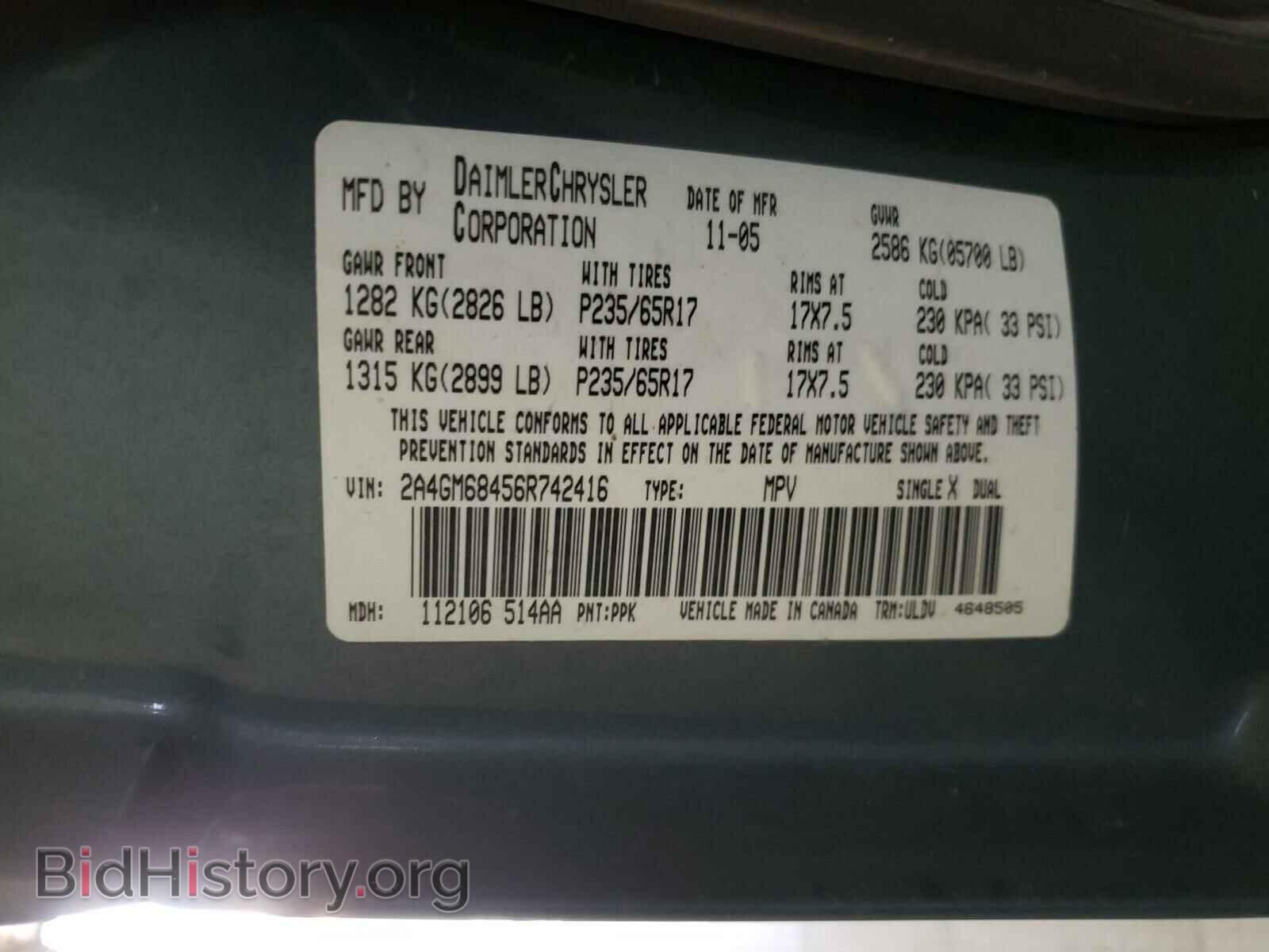 2006 CHRYSLER PACIFICA - VIN: 2A4GM68456R742416 - Фото 10