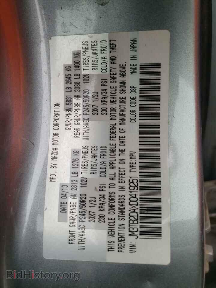 2013 MAZDA CX-9 - VIN: JM3TB2DAXD0419251 - Фото 13