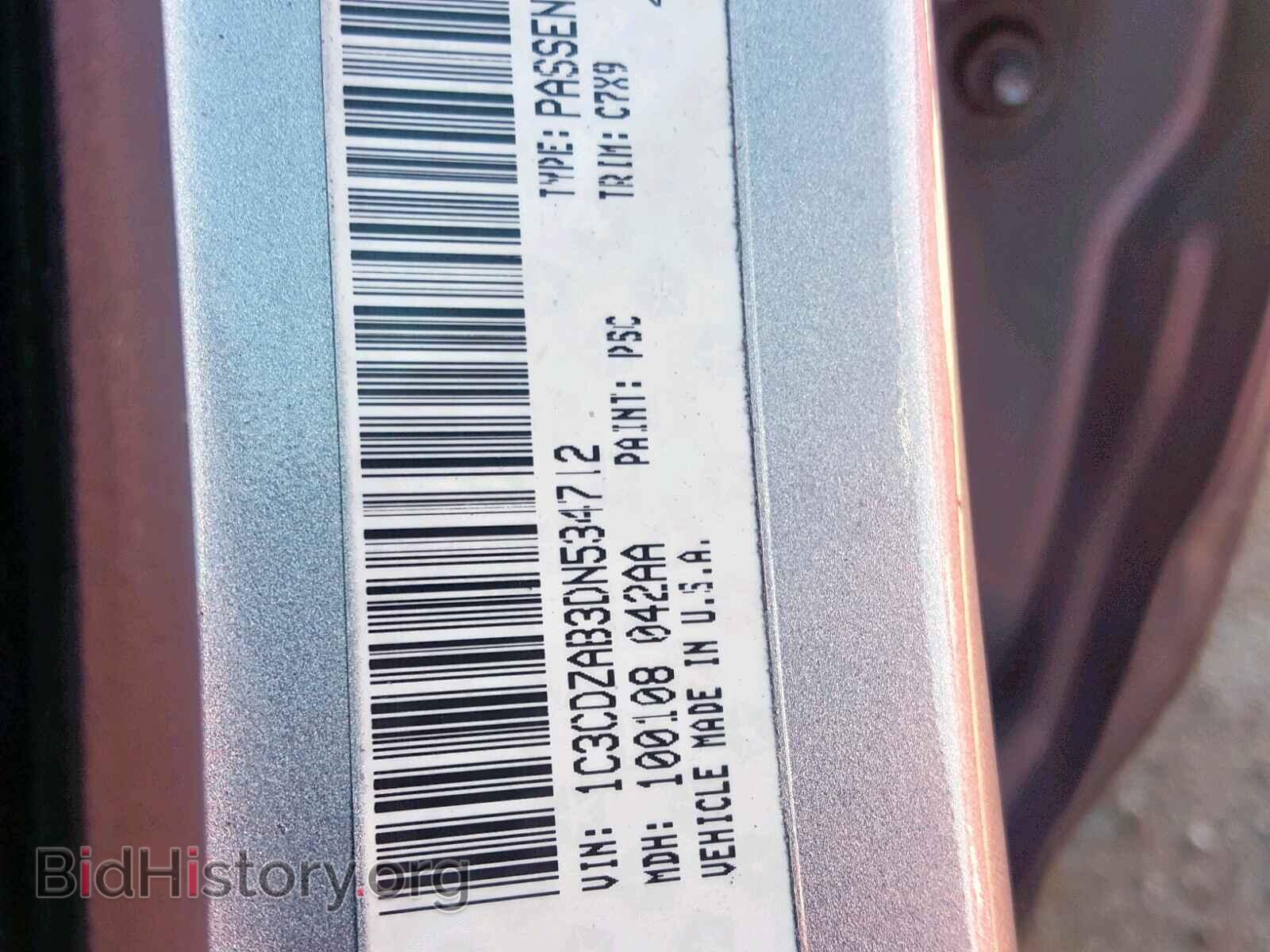 2013 DODGE AVENGER - VIN: 1C3CDZAB3DN534712 - Фото 10