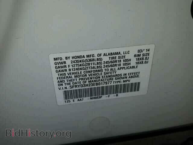 2014 ACURA MDX - VIN: 5FRYD3H23EB017977 - Фото 10