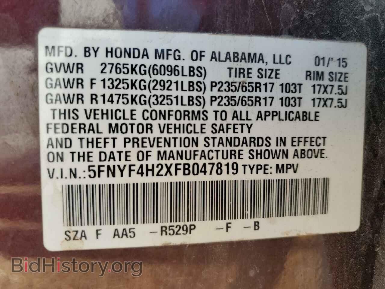 2015 HONDA PILOT - VIN: 5FNYF4H2XFB047819 - Фото 13