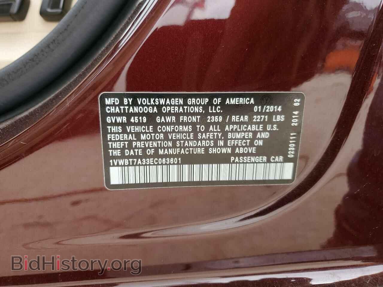 2014 VOLKSWAGEN PASSAT - VIN: 1VWBT7A33EC063601 - Фото 12