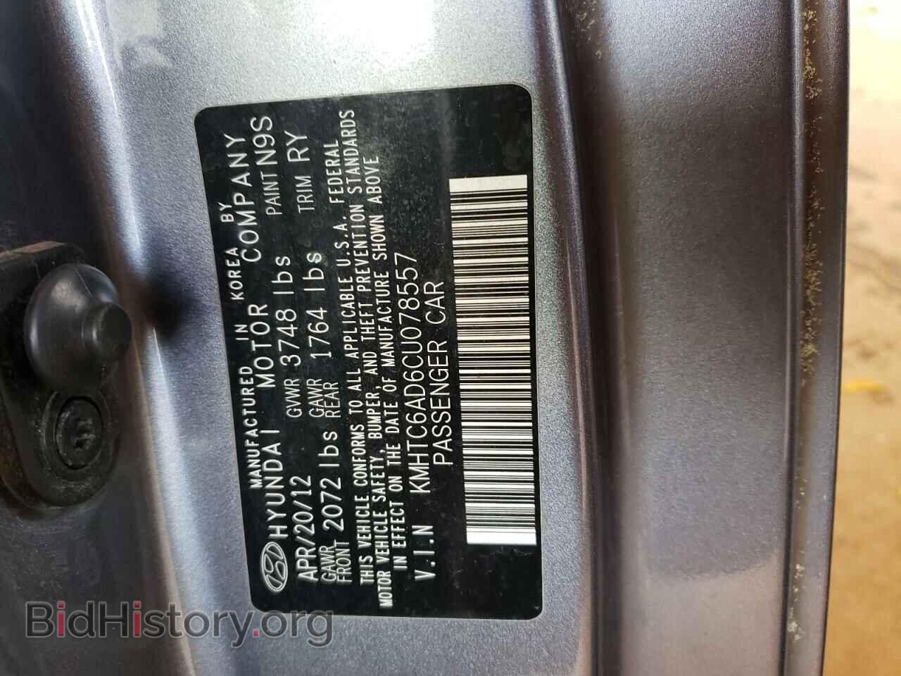 2012 HYUNDAI VELOSTER - VIN: KMHTC6AD6CU078557 - Фото 10