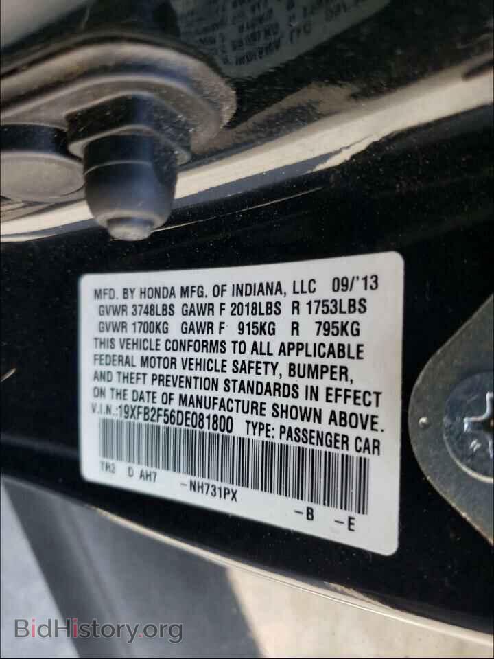 2013 HONDA CIVIC - VIN: 19XFB2F56DE081800 - Photo 10