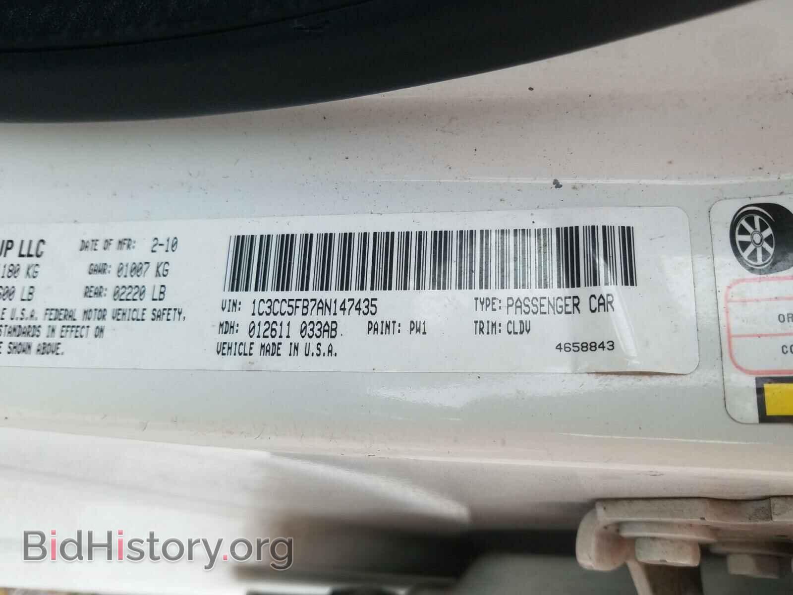 2010 CHRYSLER SEBRING - VIN: 1C3CC5FB7AN147435 - Фото 10
