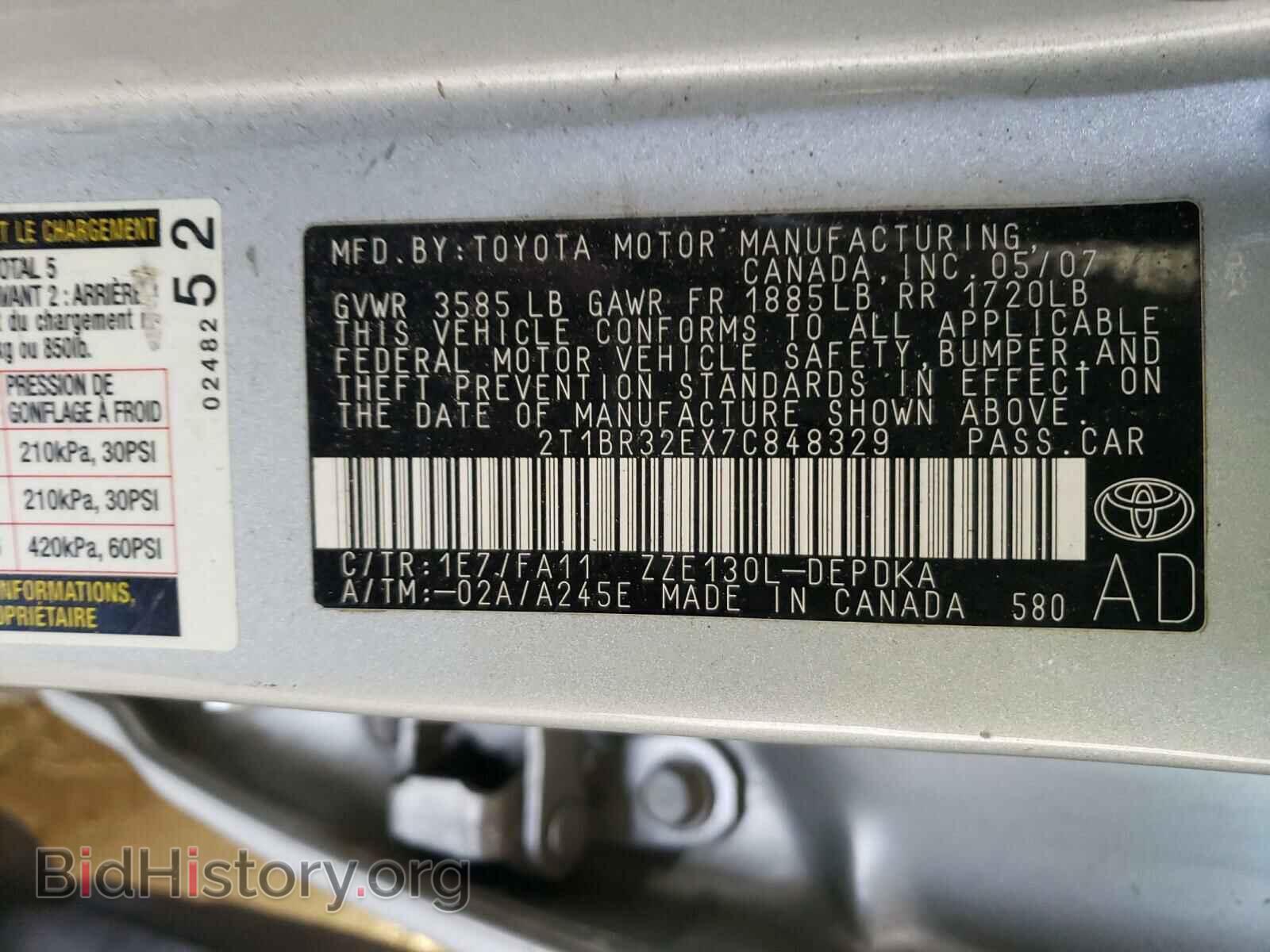 2007 TOYOTA COROLLA - VIN: 2T1BR32EX7C848329 - Фото 10