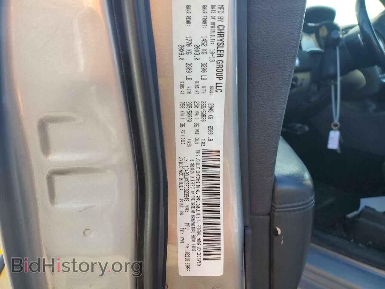 2014 DODGE DURANGO - VIN: 1C4RDJAG2EC323548 - Фото 13