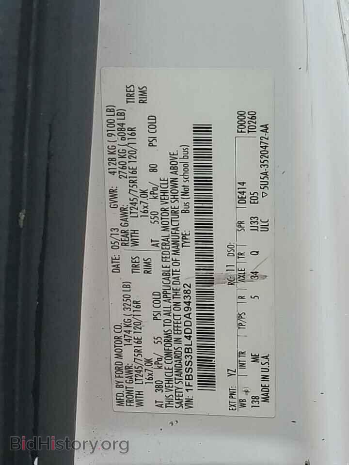 2013 FORD ALL Models - VIN: 1FBSS3BL4DDA94382 - Фото 13