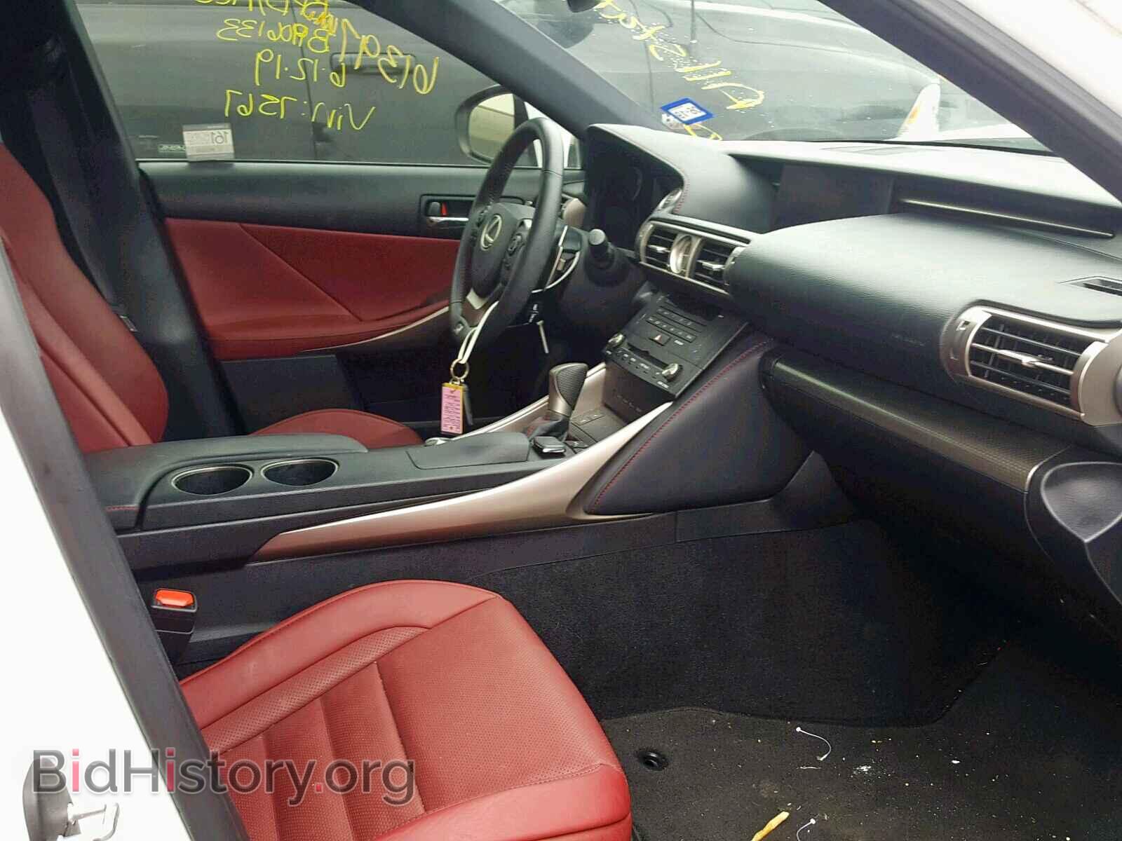 2015 LEXUS IS 250 - VIN: JTHBF1D26F5047567 - Фото 5