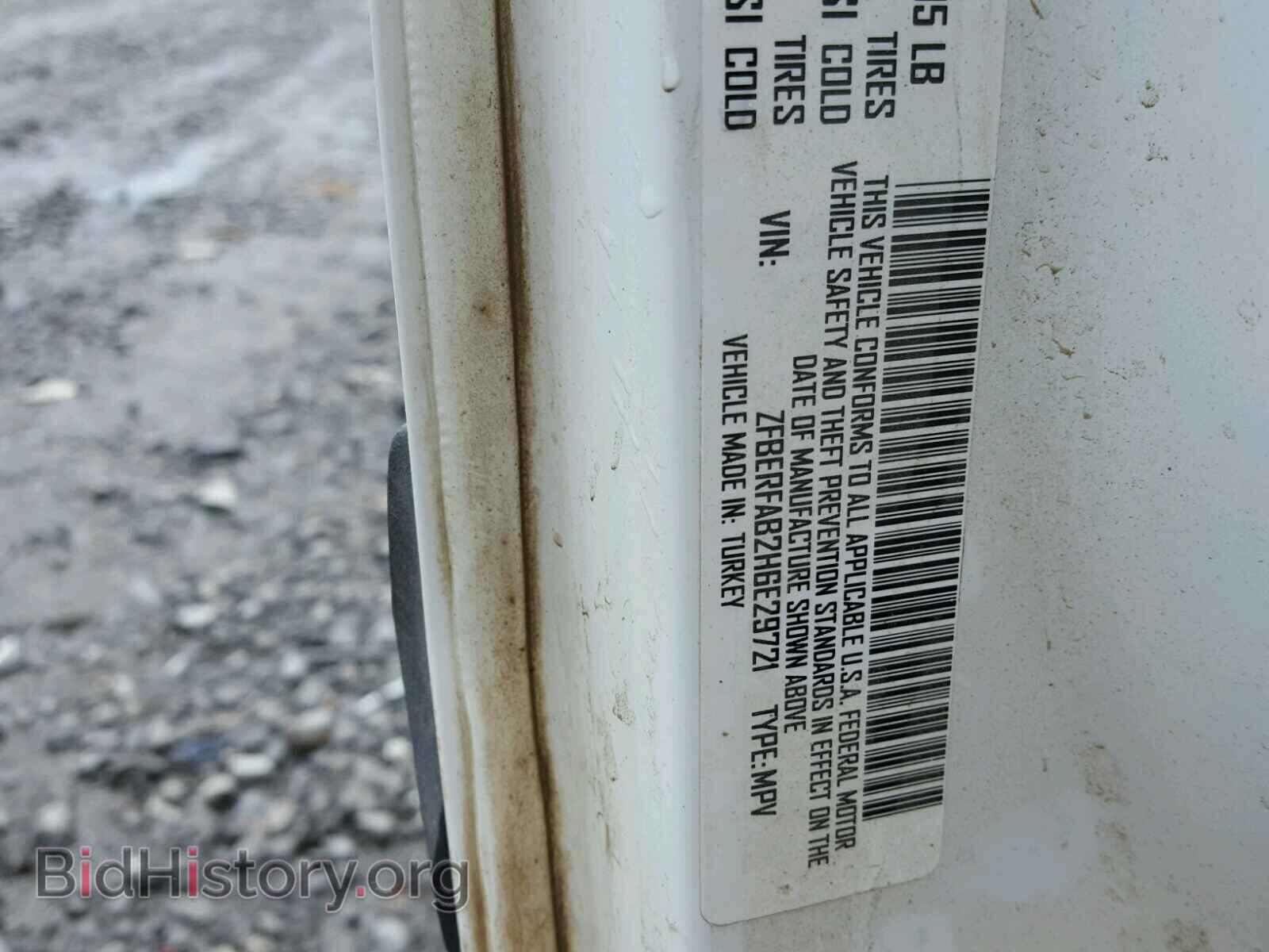 2017 RAM PROMASTER - VIN: ZFBERFAB2H6E29721 - Фото 10