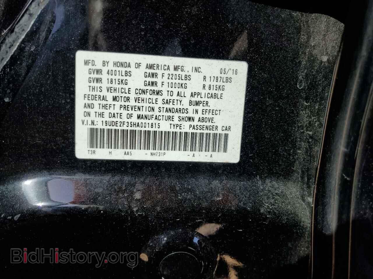 2017 ACURA ILX - VIN: 19UDE2F35HA001815 - Фото 12