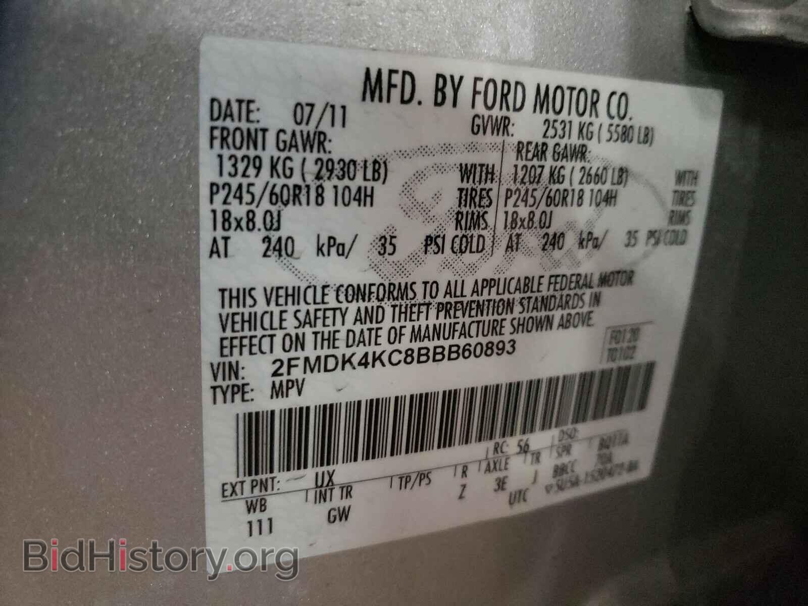 2011 FORD EDGE - VIN: 2FMDK4KC8BBB60893 - Photo 10