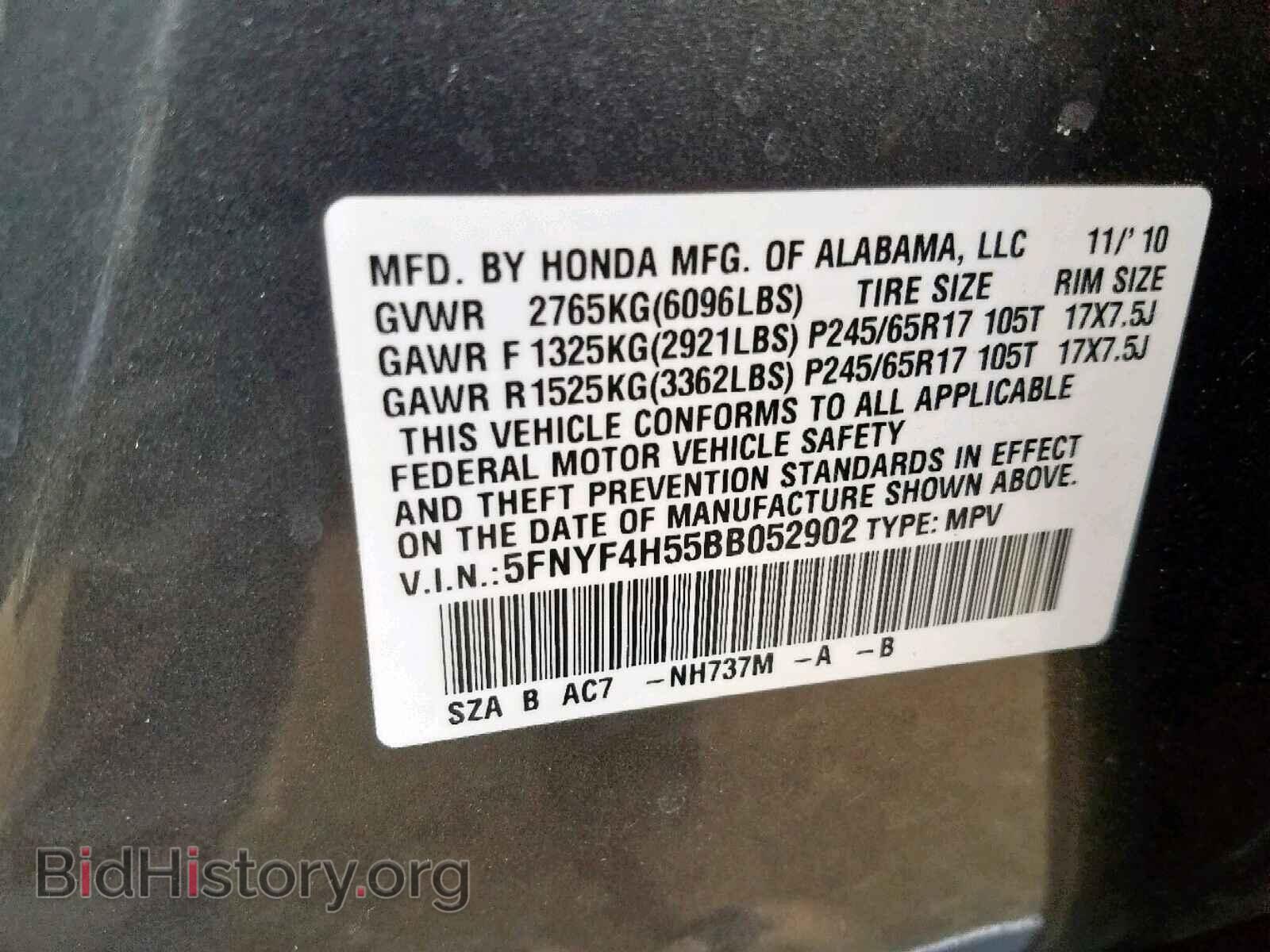 2011 HONDA PILOT EXL - VIN: 5FNYF4H55BB052902 - Фото 10
