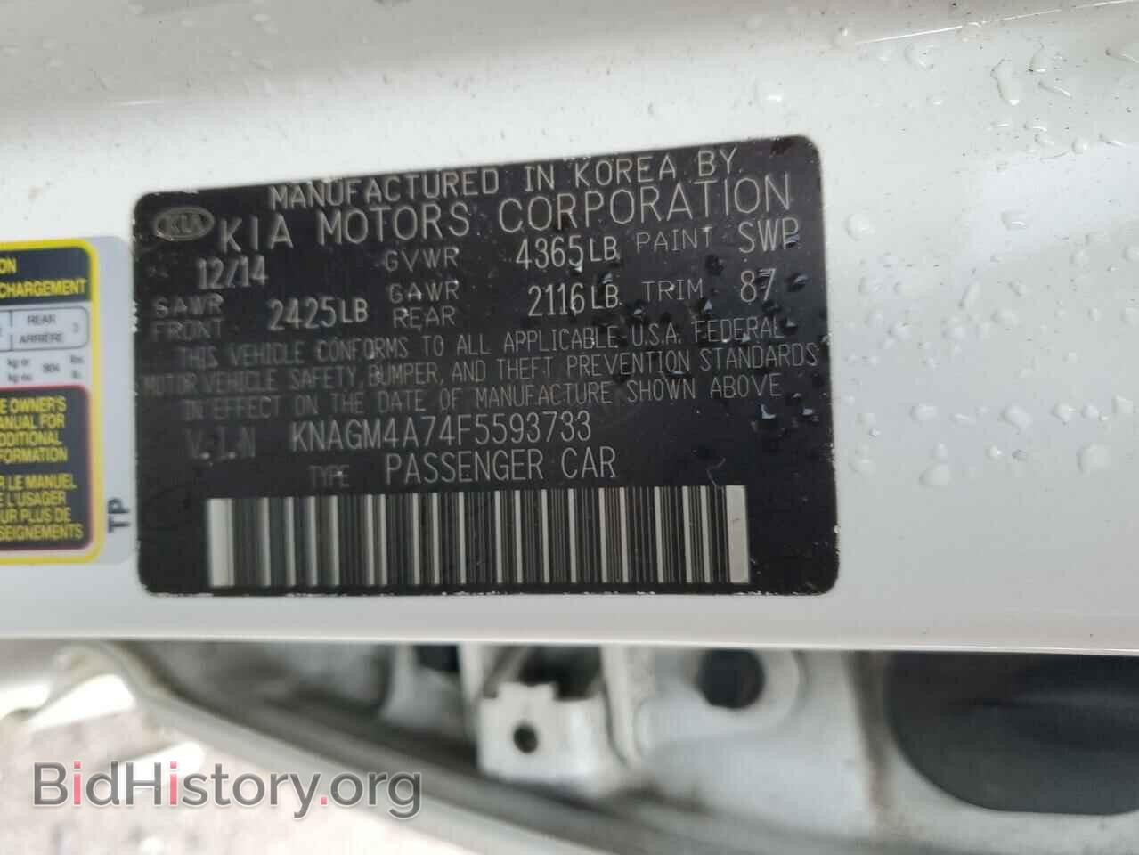 2015 KIA OPTIMA - VIN: KNAGM4A74F5593733 - Photo 12
