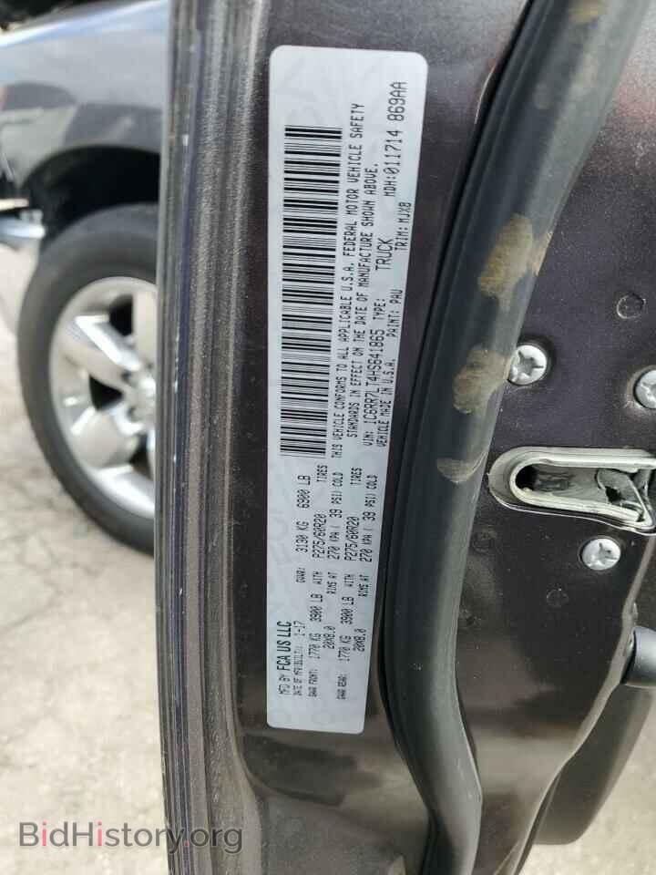 2017 RAM 1500 - VIN: 1C6RR7LT4HS641865 - Фото 12