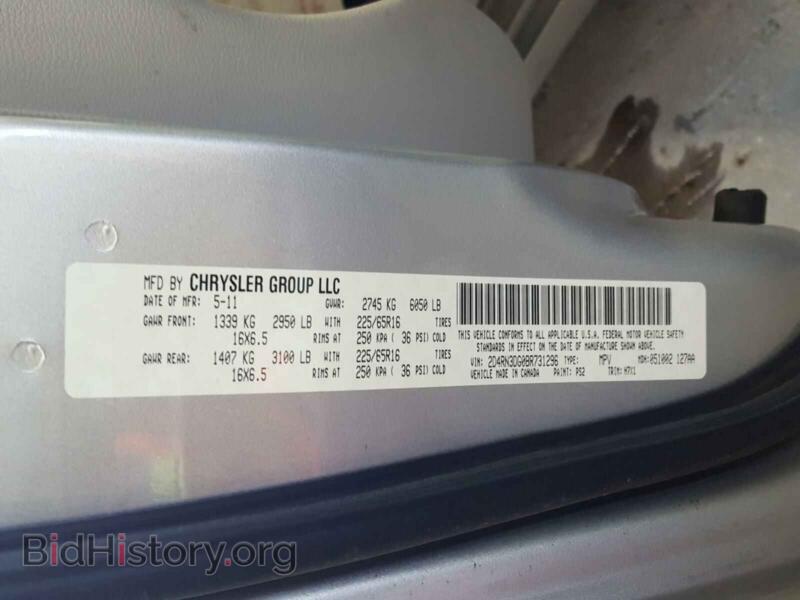 2011 Dodge CARAVAN (VIN 2D4RN3DG0BR731296) — photo 10 of 10