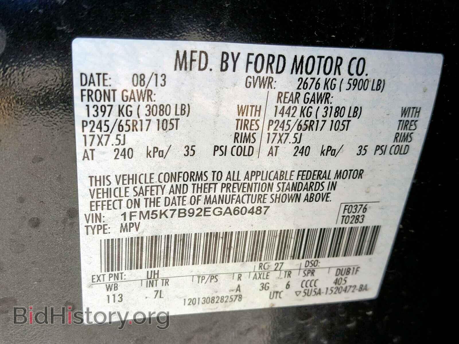 2014 FORD EXPLORER - VIN: 1FM5K7B92EGA60487 - Фото 10