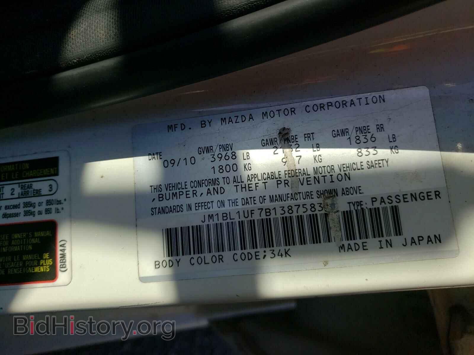 2011 MAZDA 3 - VIN: JM1BL1UF7B1387583 - Фото 10