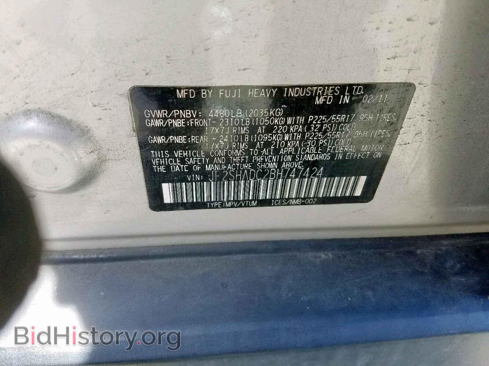 2011 SUBARU FORESTER - VIN: JF2SHADC2BH747424 - Фото 10