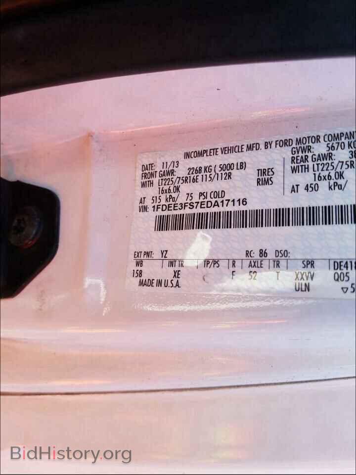2014 FORD ECONOLINE - VIN: 1FDEE3FS7EDA17116 - Photo 10
