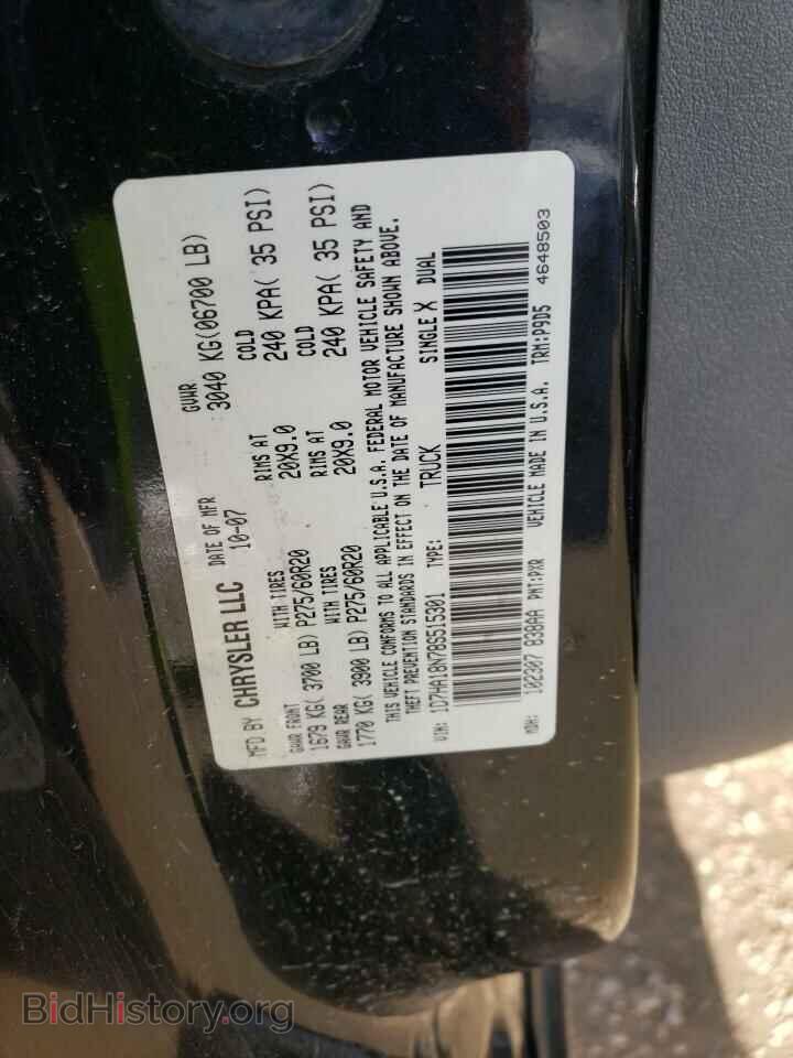 2008 DODGE RAM 1500 - VIN: 1D7HA18N78S515301 - Фото 12