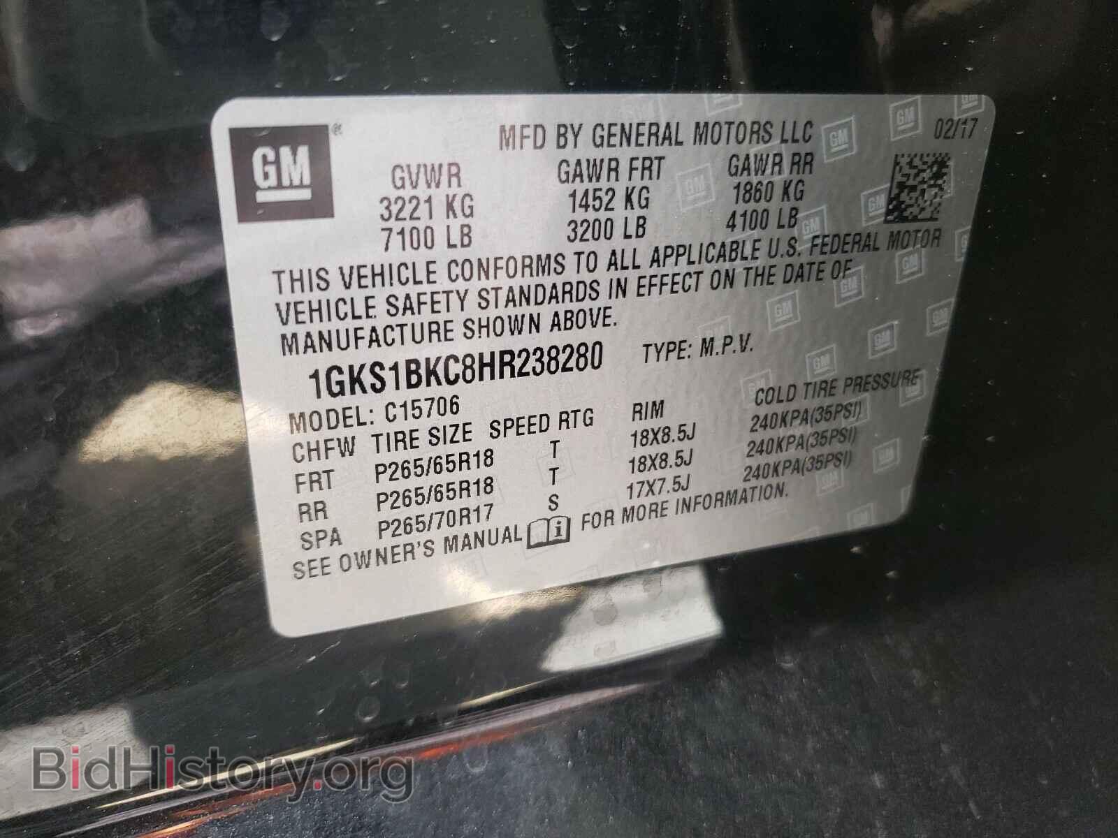 2017 GMC YUKON - VIN: 1GKS1BKC8HR238280 - Фото 10