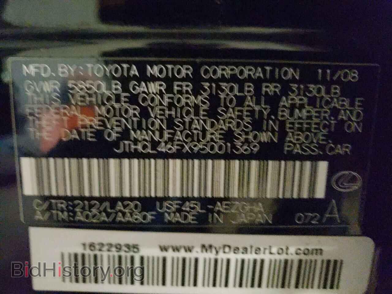 2009 LEXUS LS460 - VIN: JTHCL46FX95001369 - Фото 12