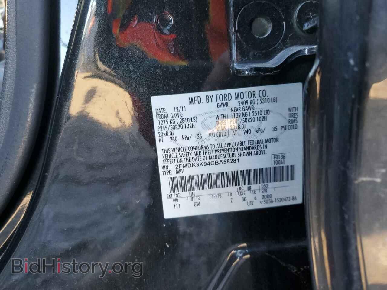 2012 FORD EDGE - VIN: 2FMDK3K94CBA58281 - Фото 12