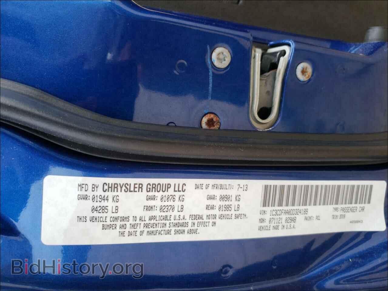 2013 DODGE DART - VIN: 1C3CDFAA0DD324189 - Фото 10