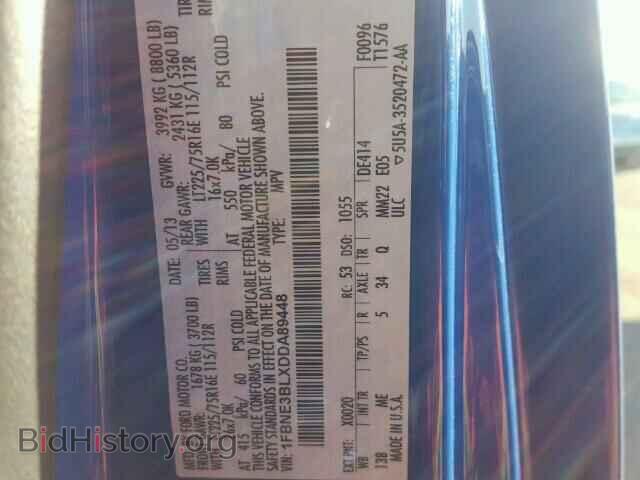 2013 FORD ECONOLINE - VIN: 1FBNE3BLXDDA89448 - Фото 10