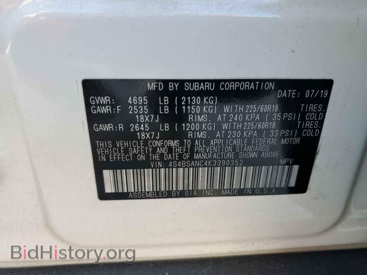 2019 SUBARU OUTBACK - VIN: 4S4BSANC4K3390352 - Фото 13