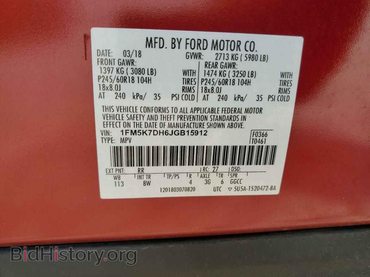 2018 FORD EXPLORER - VIN: 1FM5K7DH6JGB15912 - Фото 13