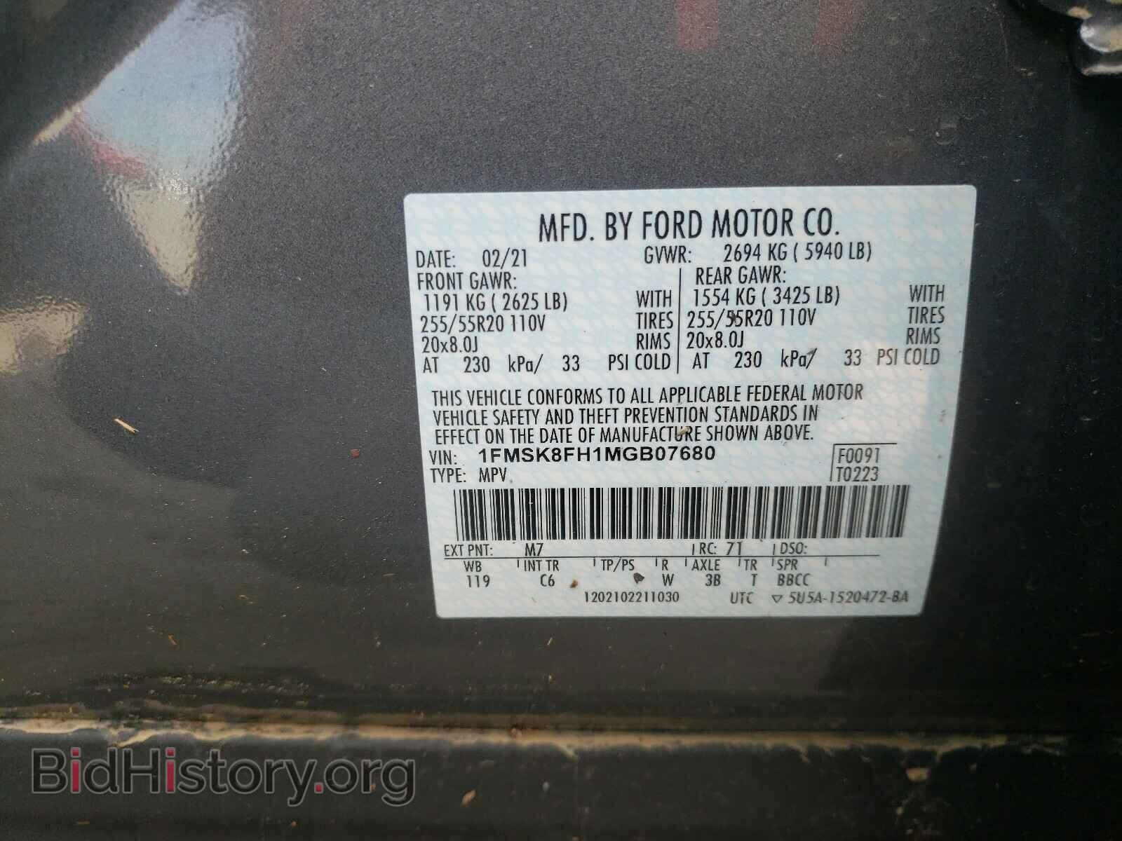 2021 FORD EXPLORER - VIN: 1FMSK8FH1MGB07680 - Фото 10