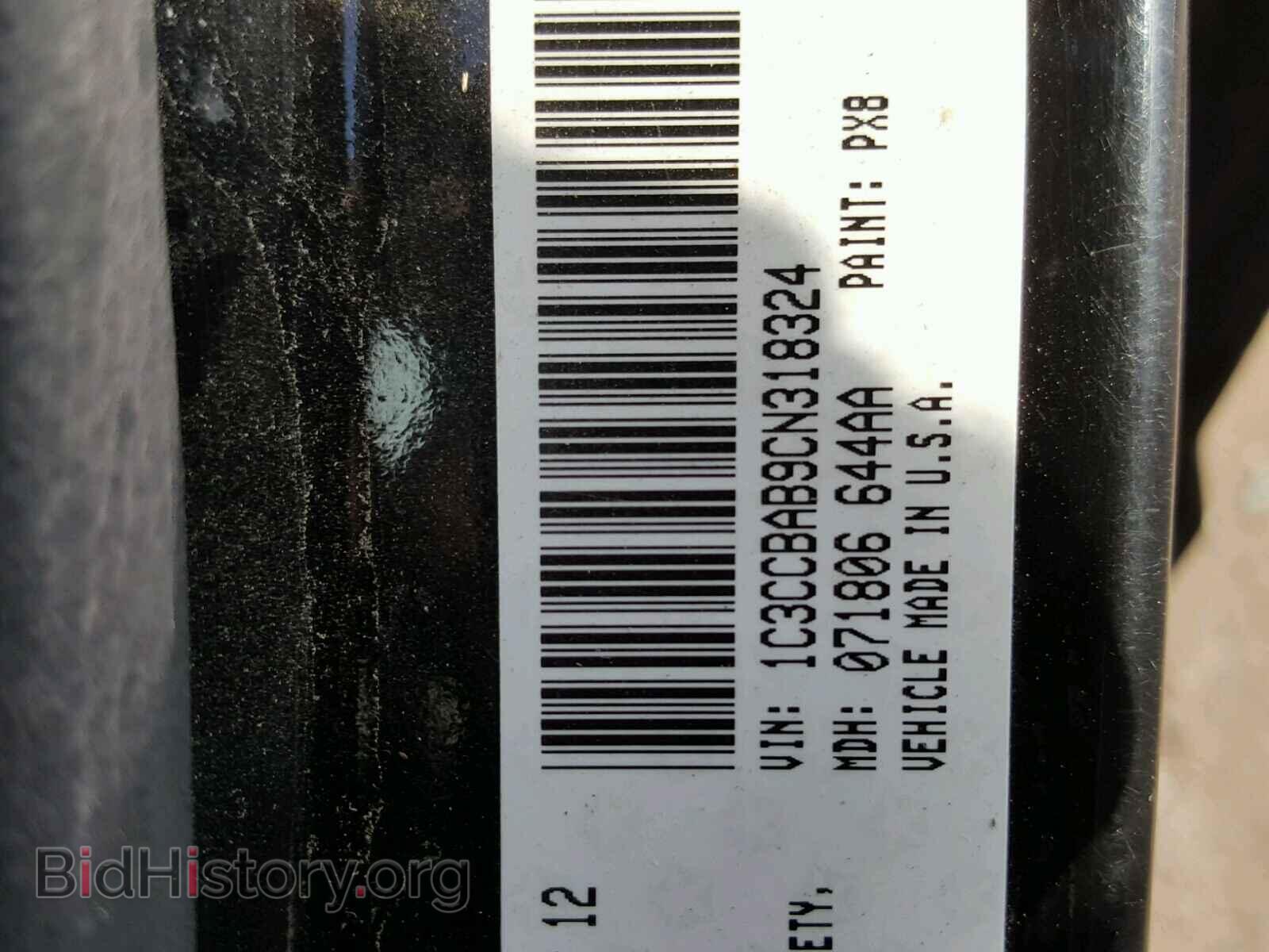 2012 CHRYSLER 200 - VIN: 1C3CCBAB9CN318324 - Фото 10