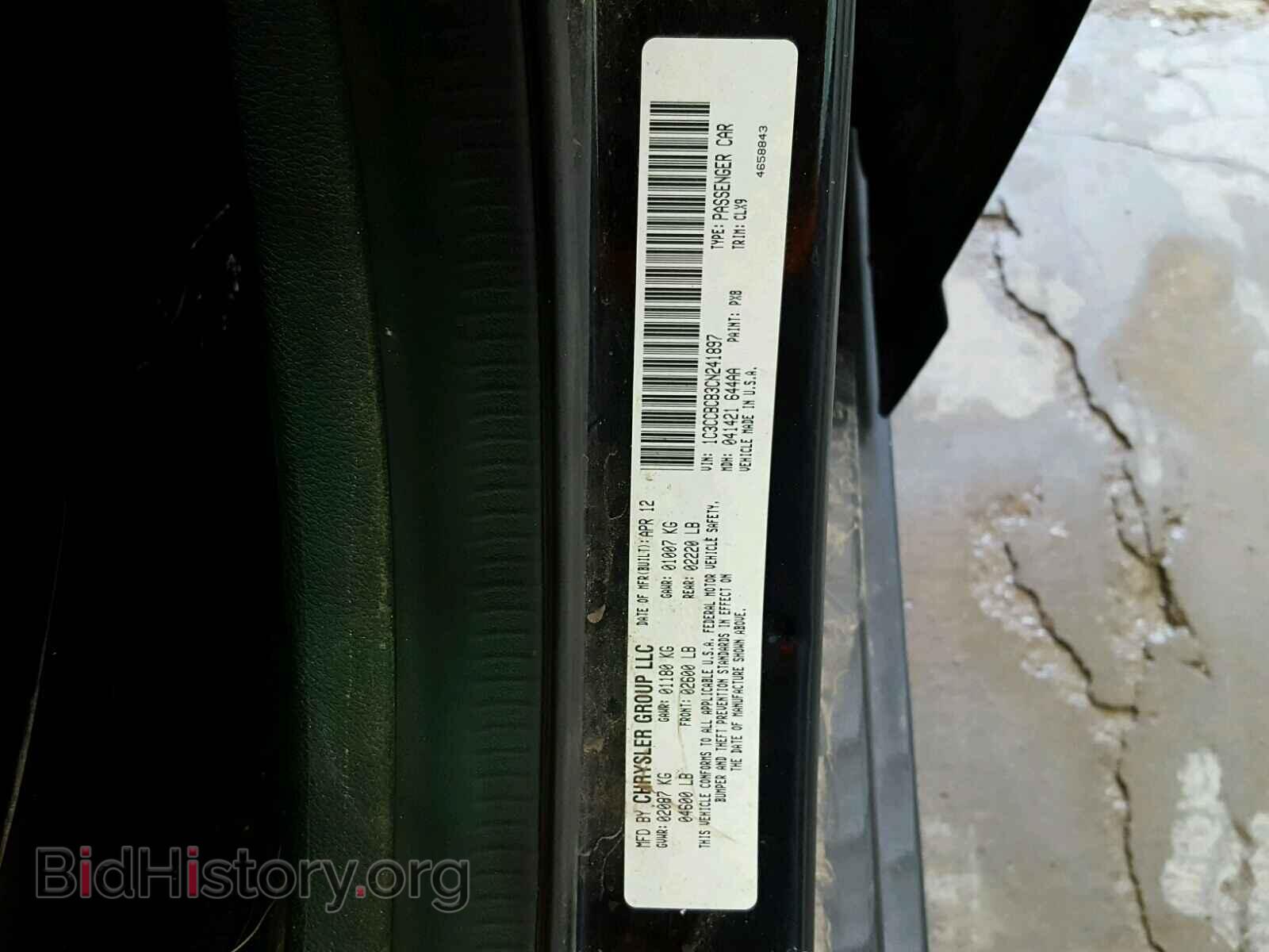 2012 CHRYSLER 200 - VIN: 1C3CCBCB3CN241897 - Photo 10