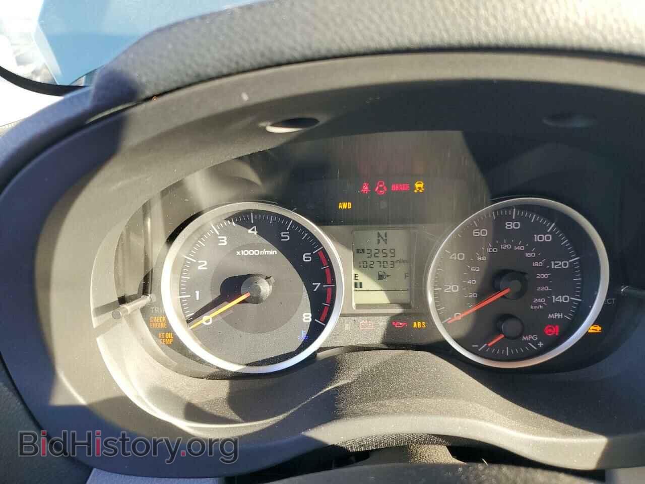 2014 SUBARU FORESTER - VIN: JF2SJAACXEH527901 - Фото 9