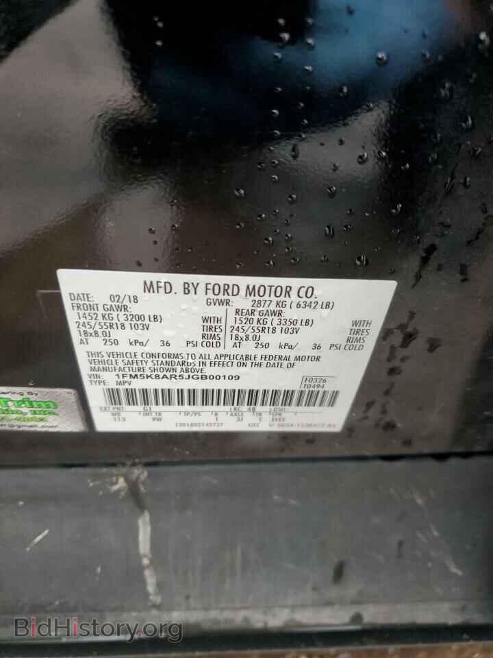 2018 FORD EXPLORER - VIN: 1FM5K8AR5JGB00109 - Фото 13