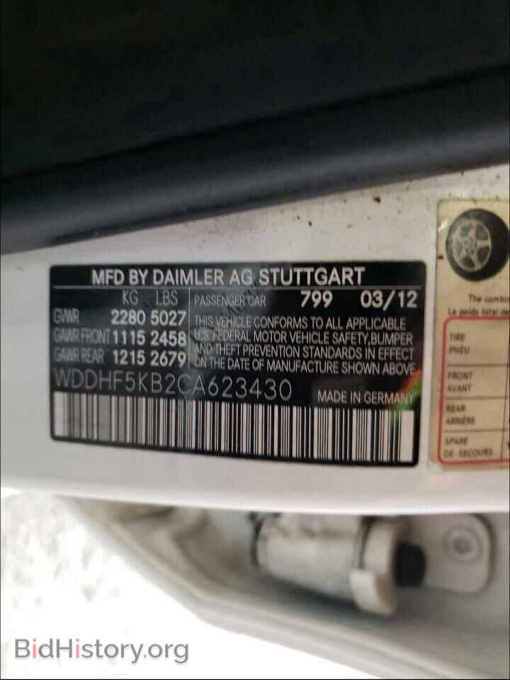 2012 MERCEDES-BENZ E-CLASS - VIN: WDDHF5KB2CA623430 - Фото 10