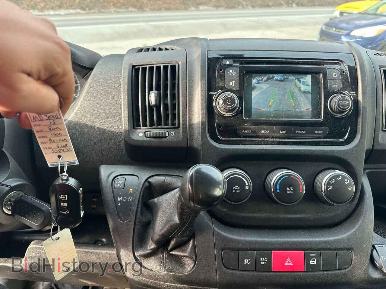 2015 RAM PROMASTER - VIN: 3C6TRVND8FE508932 - Photo 8