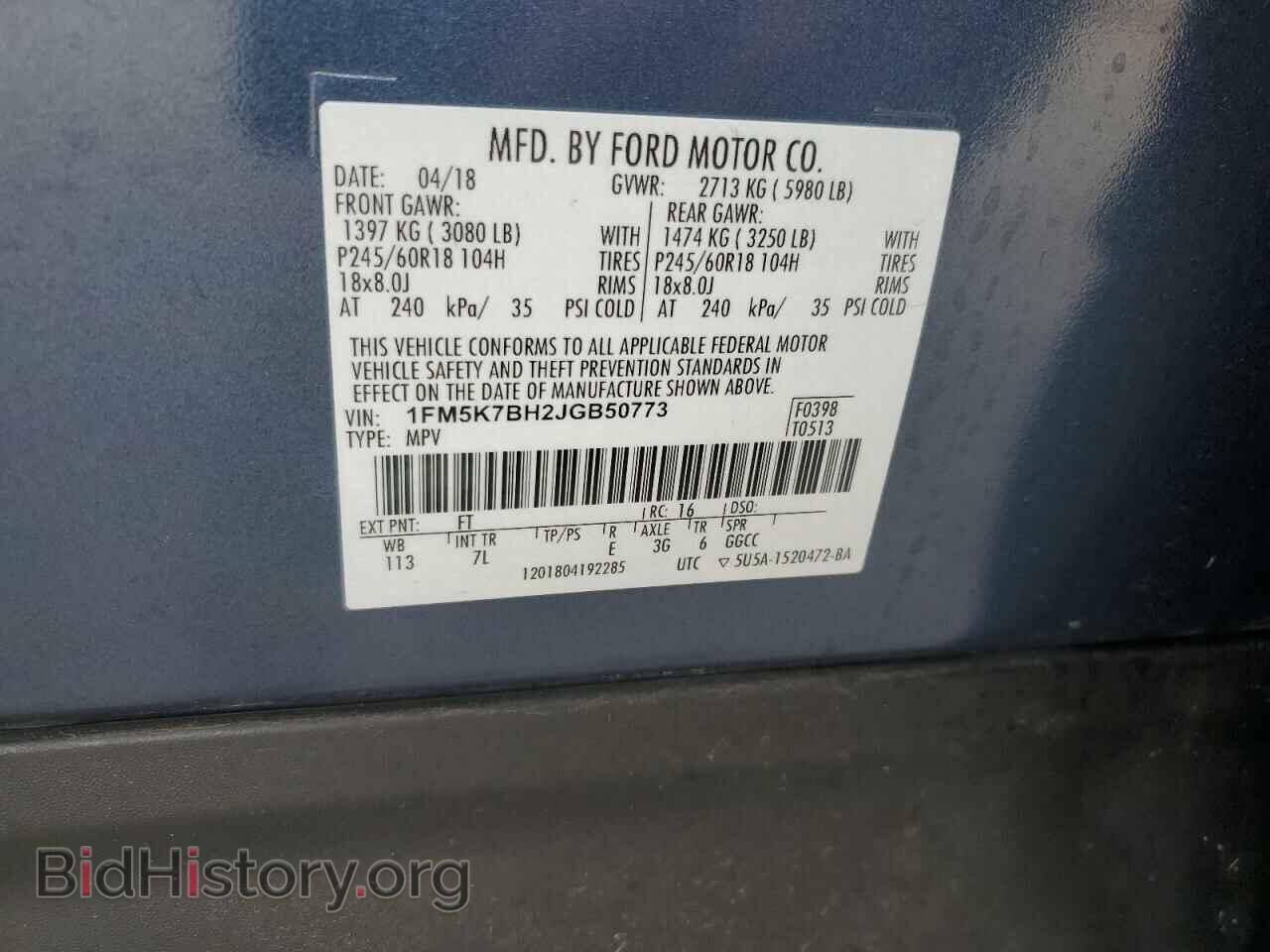 2018 FORD EXPLORER - VIN: 1FM5K7BH2JGB50773 - Photo 14