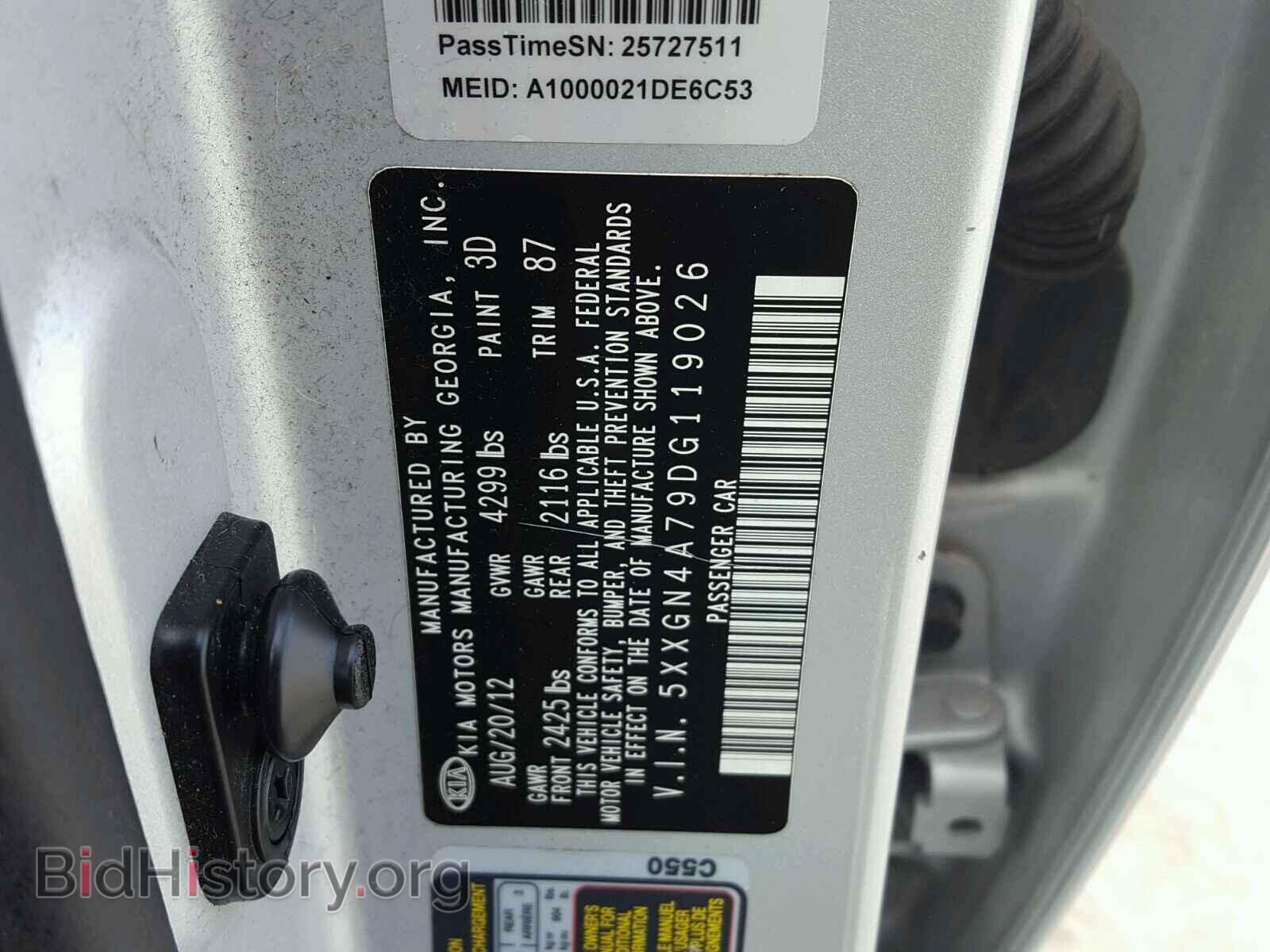 2013 KIA OPTIMA - VIN: 5XXGN4A79DG119026 - Фото 10