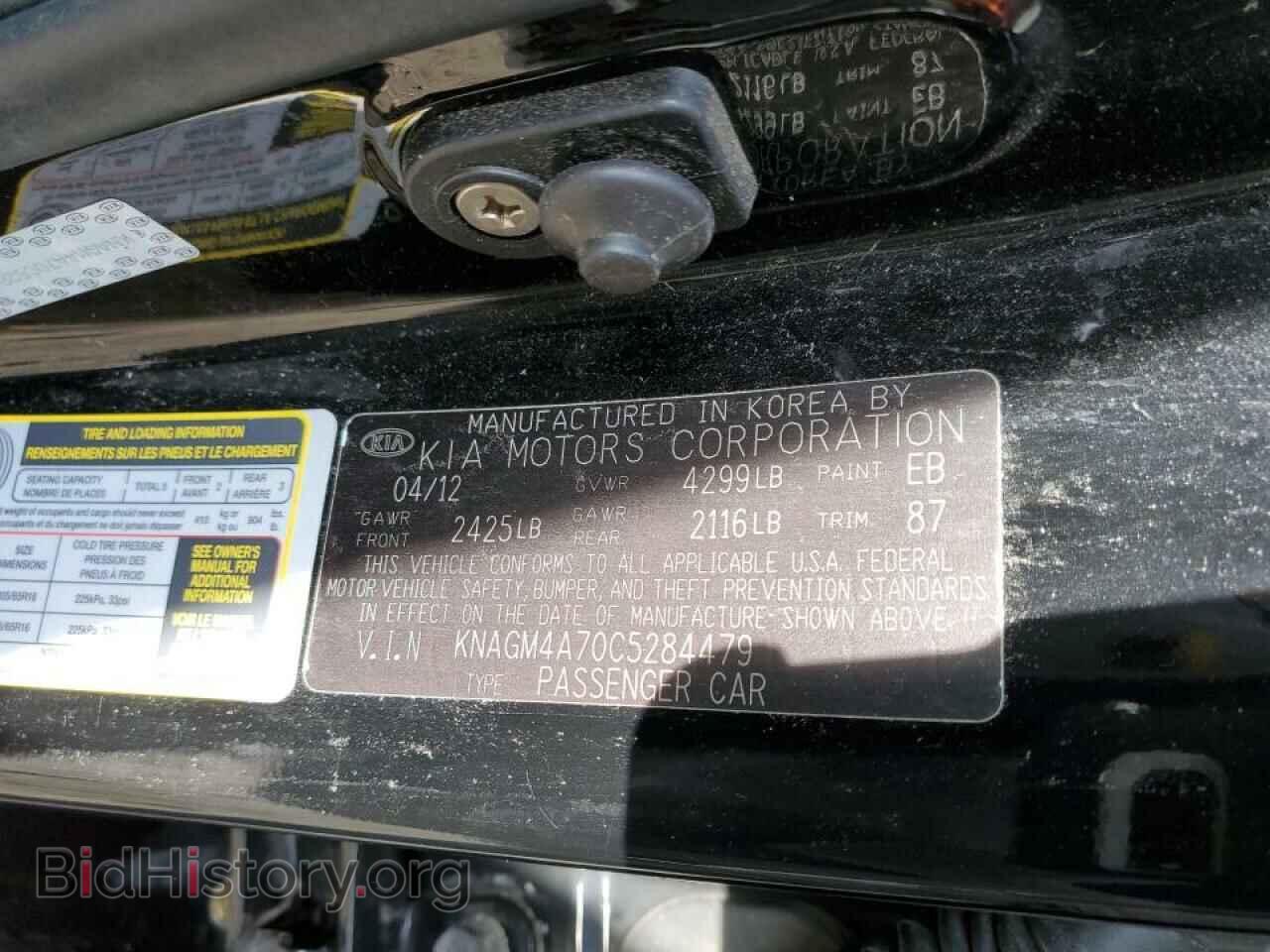 2012 KIA OPTIMA - VIN: KNAGM4A70C5284479 - Photo 12
