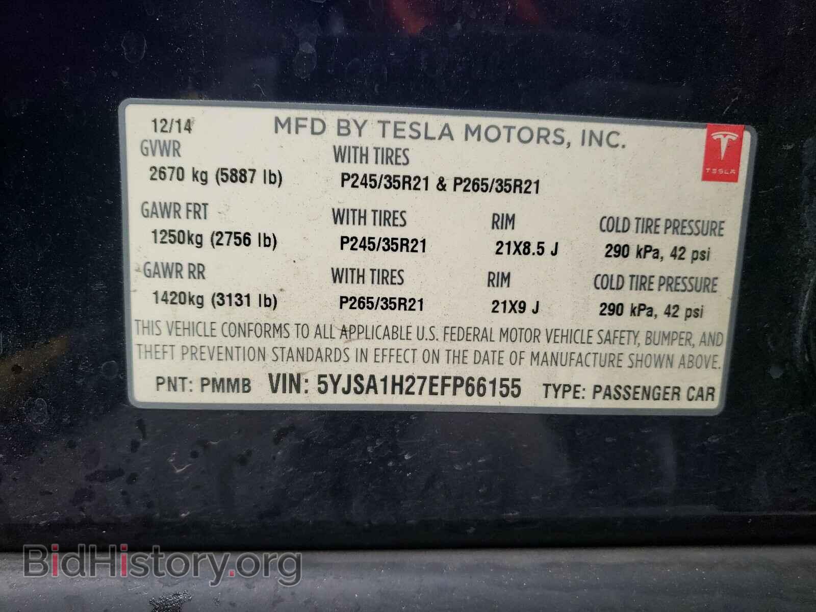 2014 TESLA MODEL S - VIN: 5YJSA1H27EFP66155 - Photo 10
