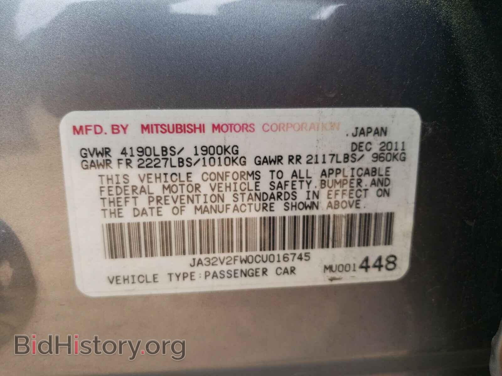 2012 MITSUBISHI LANCER - VIN: JA32V2FW0CU016745 - Фото 10