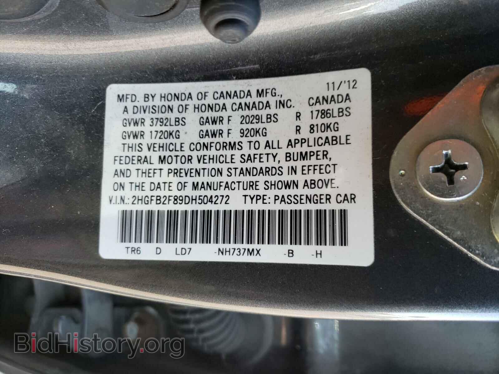 2013 HONDA CIVIC - VIN: 2HGFB2F89DH504272 - Фото 10