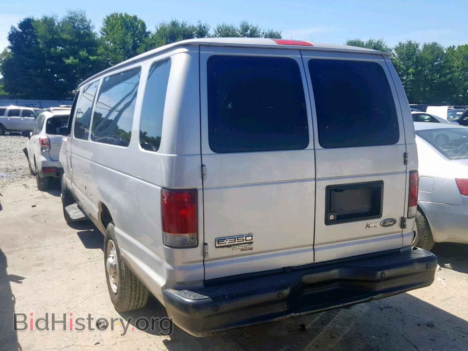 2010 FORD ECONOLINE - VIN: 1FBSS3BL5ADA18679 - Фото 3