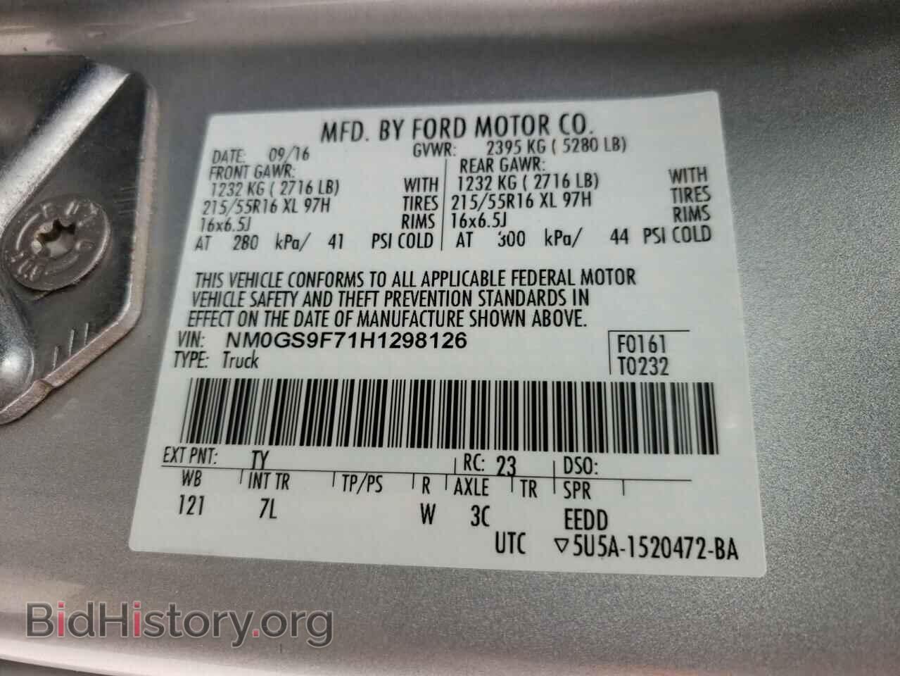 2017 FORD TRANSIT - VIN: NM0GS9F71H1298126 - Фото 14