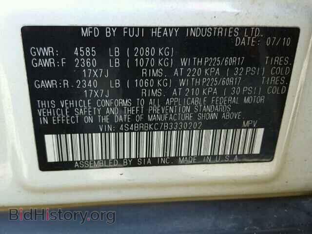 2011 SUBARU OUTBACK - VIN: 4S4BRBKC7B3330202 - Фото 10