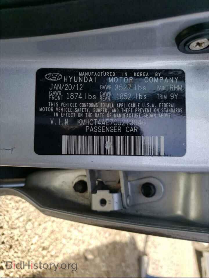 2012 HYUNDAI ACCENT - VIN: KMHCT4AE7CU213946 - Фото 10