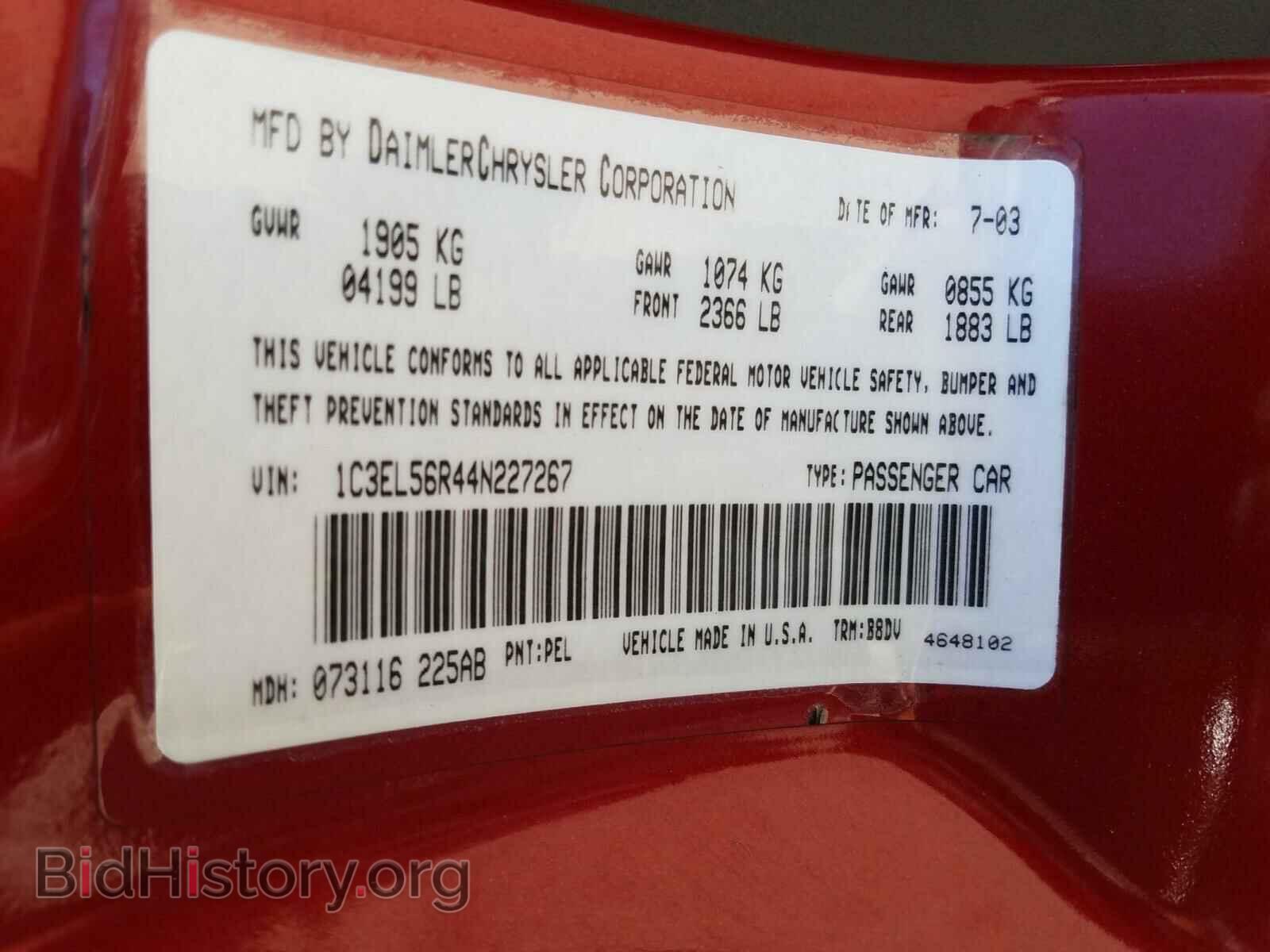 2004 CHRYSLER SEBRING - VIN: 1C3EL56R44N227267 - Фото 10